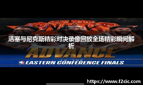 BWIN必赢